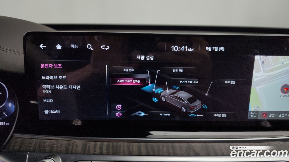 Kia K9 2023