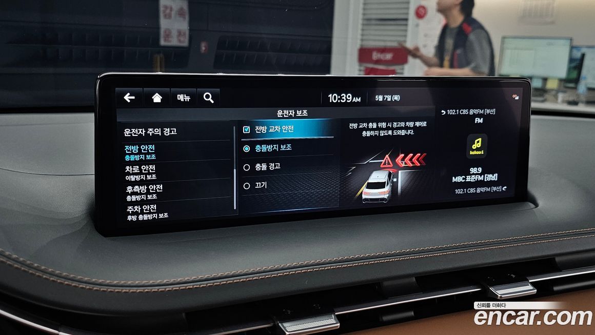 Genesis GV70 2024