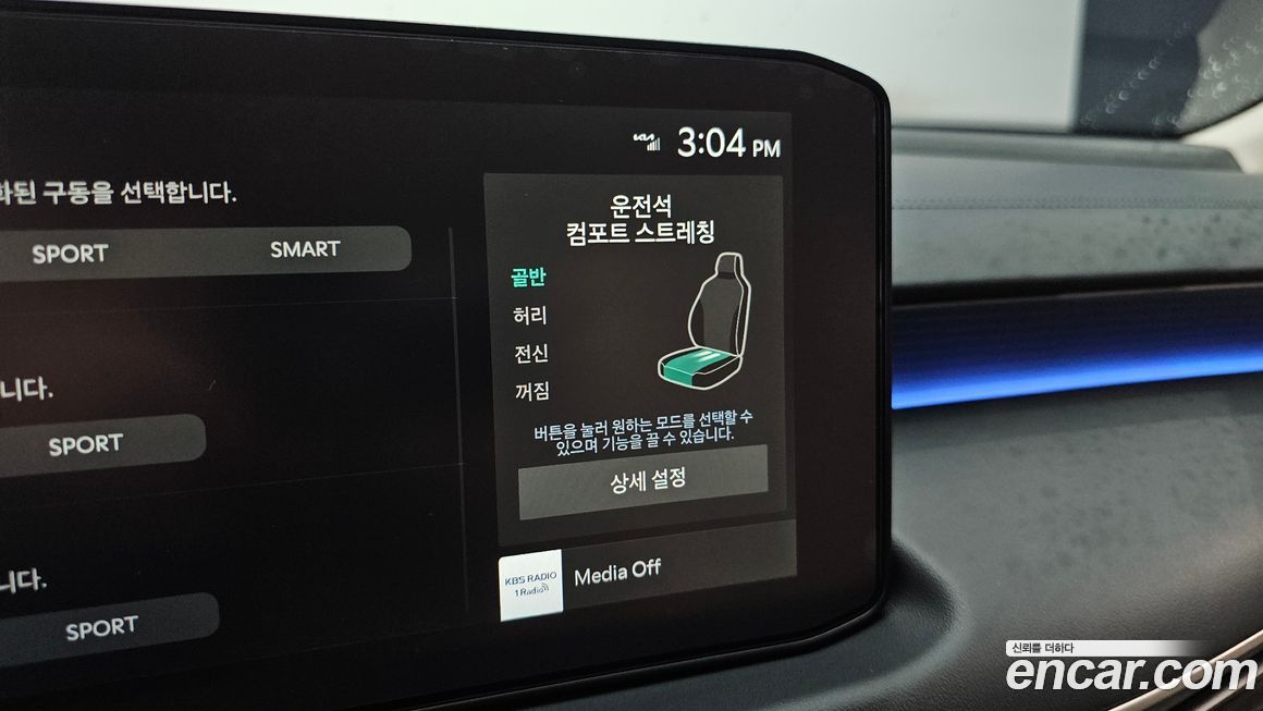 Kia K8 2026