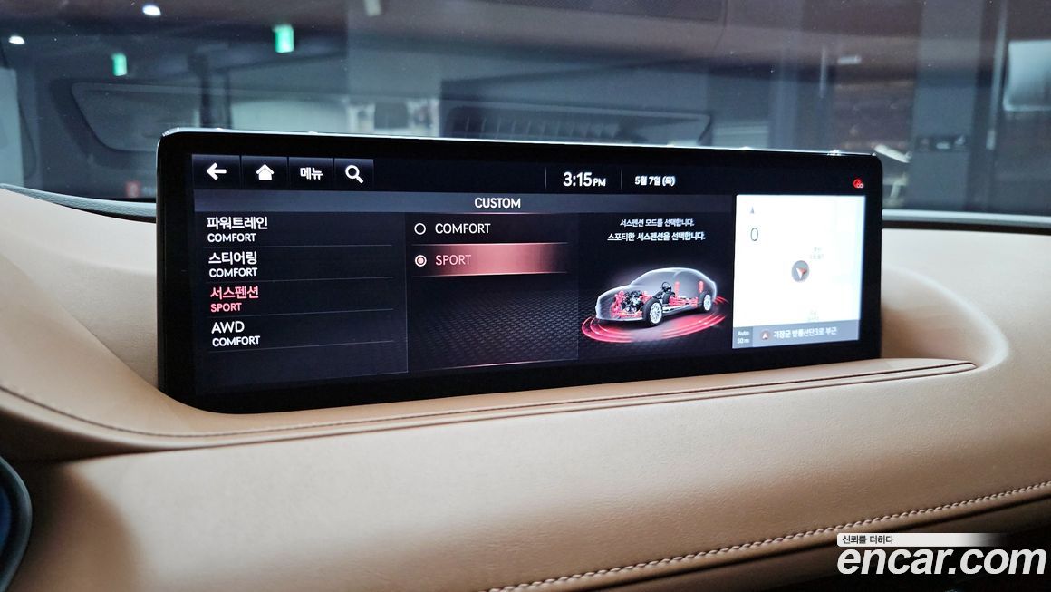 Genesis G80 2021