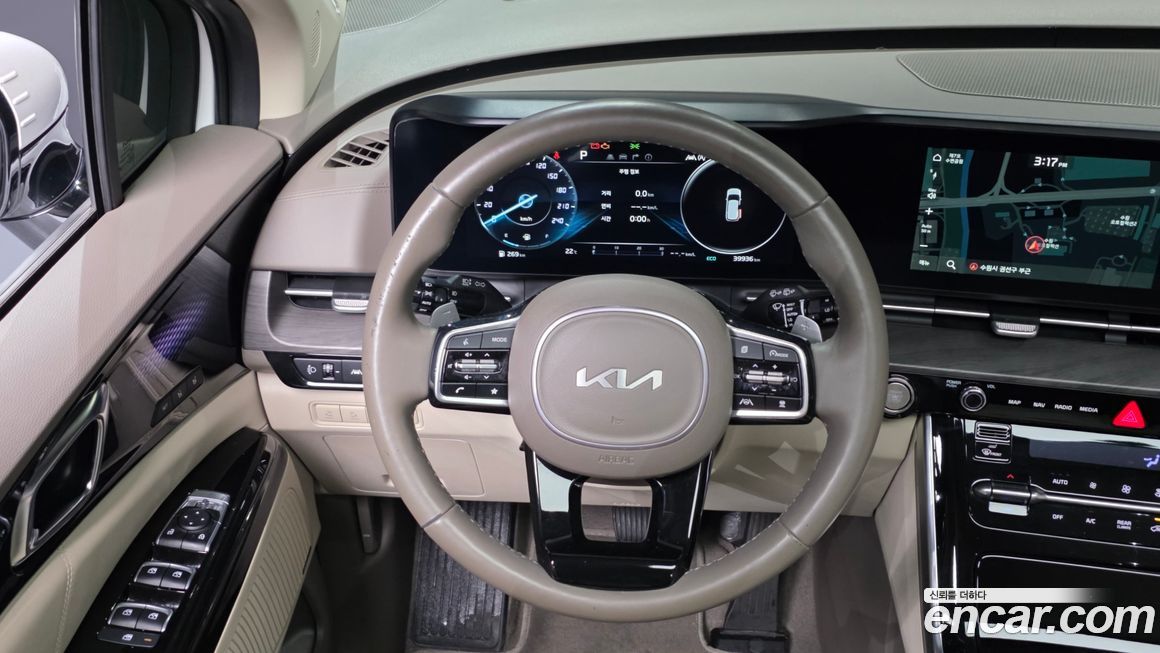 Kia Canival 2023