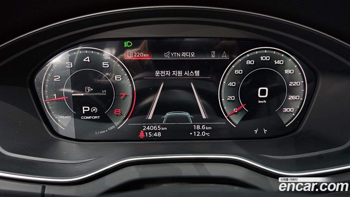 Audi Q5 2023