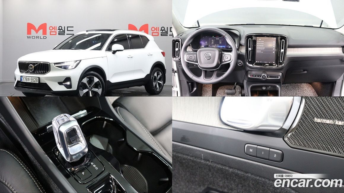 Volvo XC40 2023