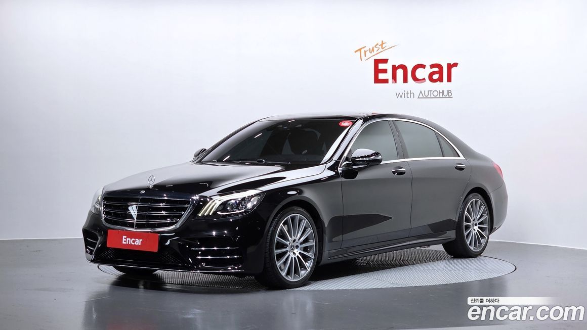 Mercedes-Benz S-Class 2020