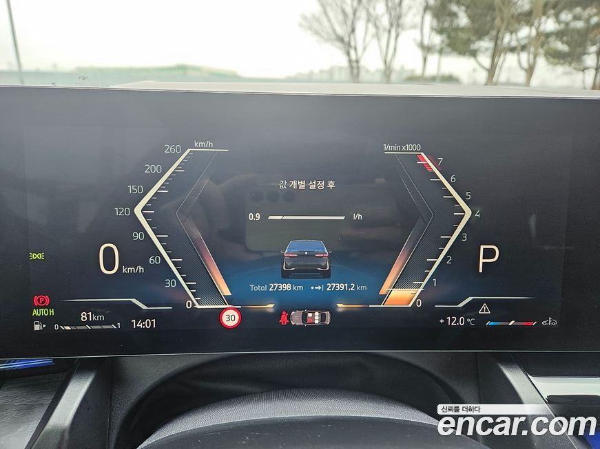BMW 5-Series 2024