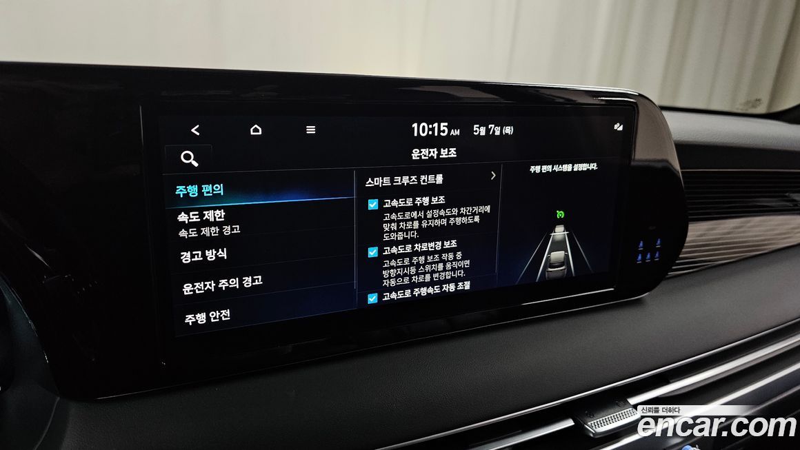 Hyundai Palisade 2024
