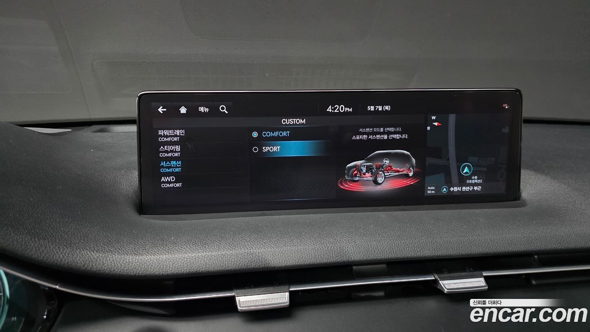 Genesis GV70 2021