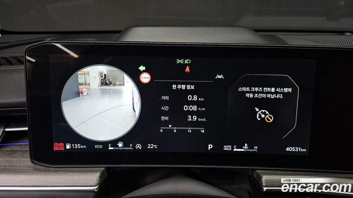 Kia K5 2024