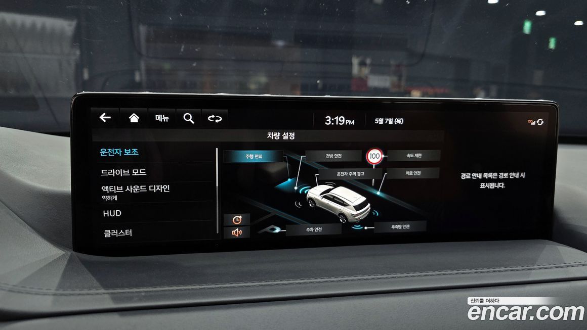 Genesis GV80 2023