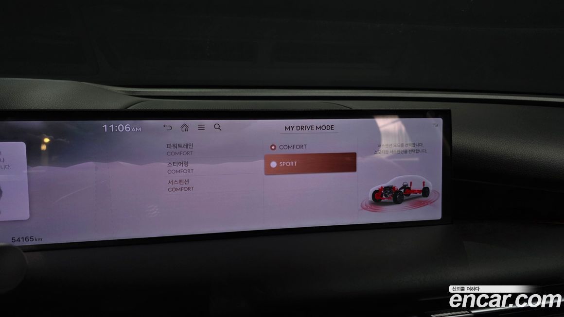Genesis G80 2025