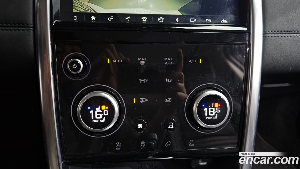 Land Rover Discovery Sport 2020