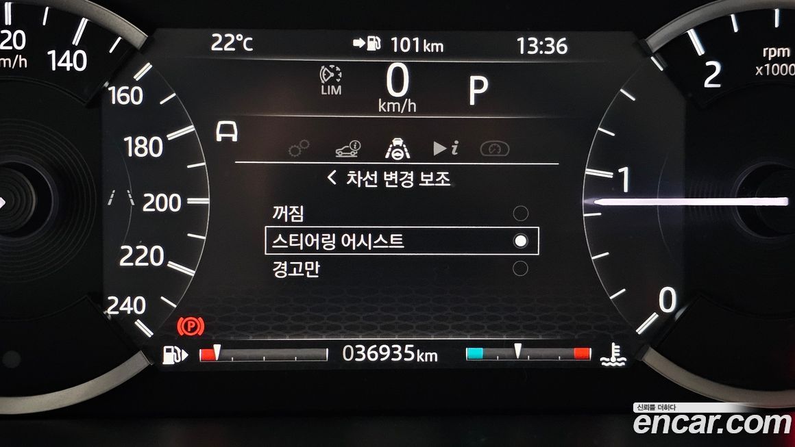Land Rover Discovery Sport 2020