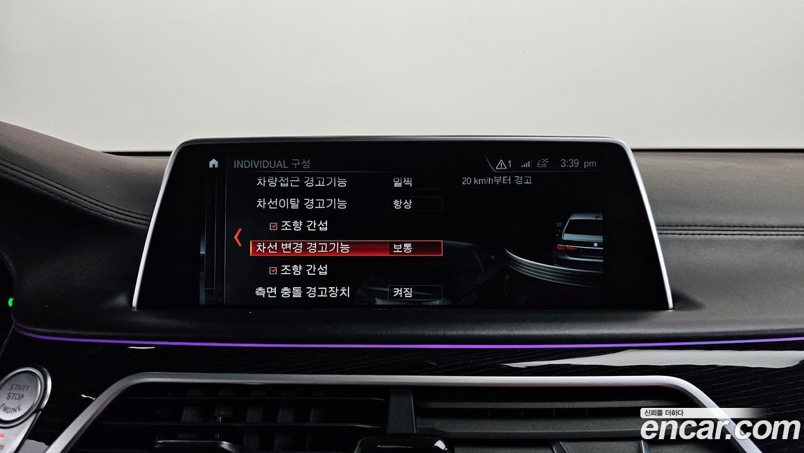 BMW 7-Series 2018