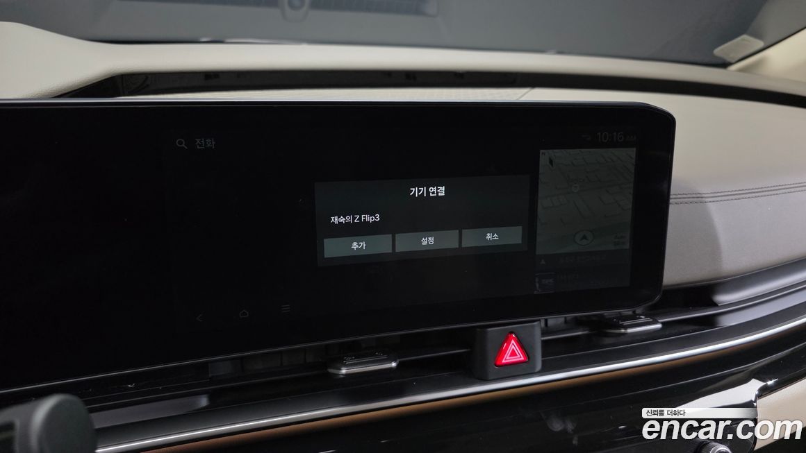Kia Canival 2025