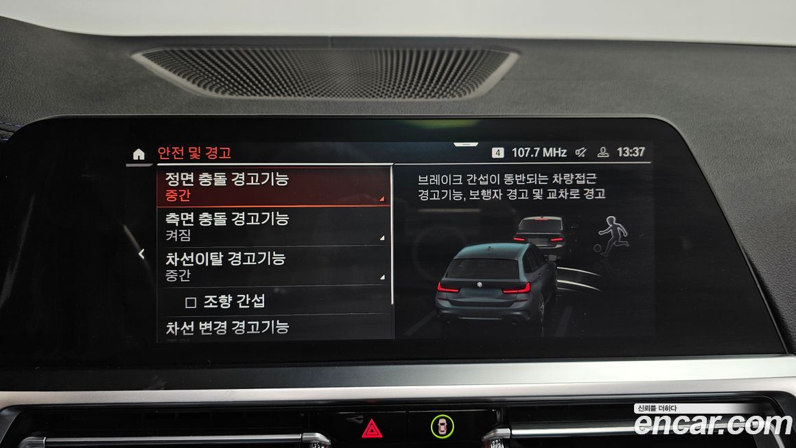 BMW 3-Series 2021