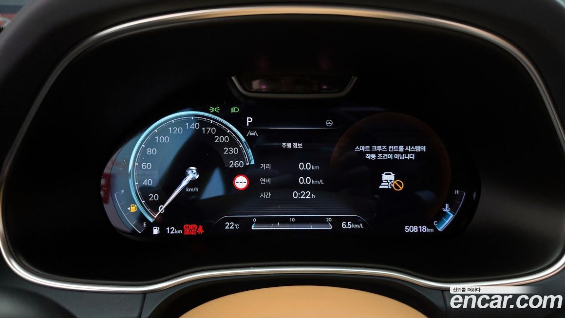 Genesis GV80 2023