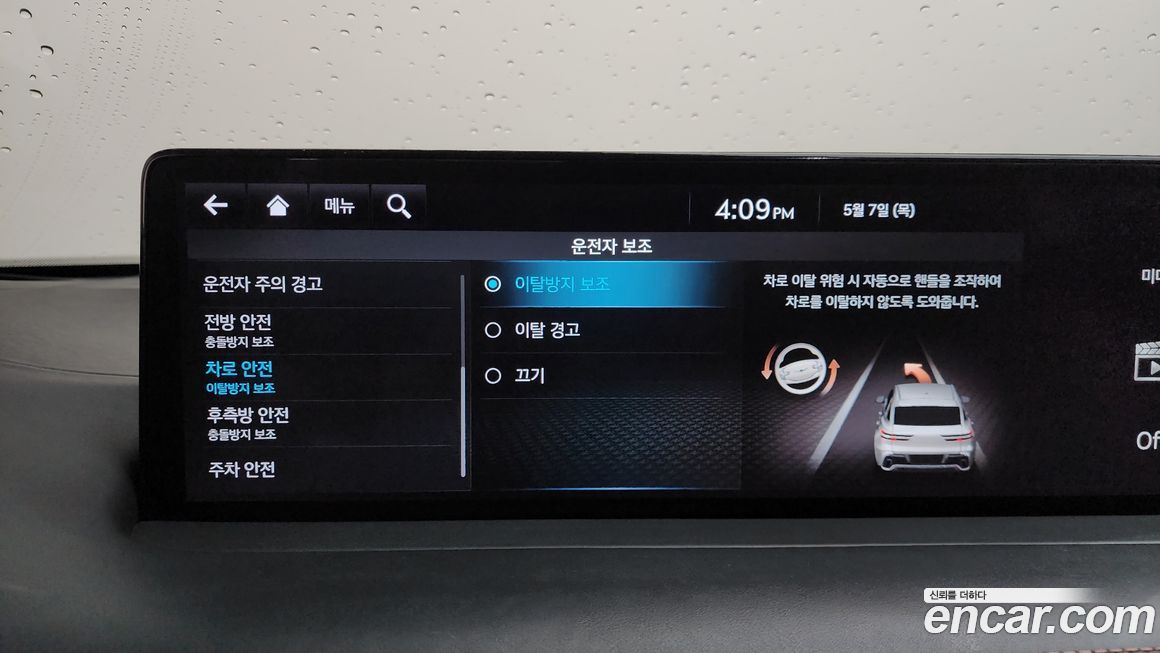 Genesis GV70 2021