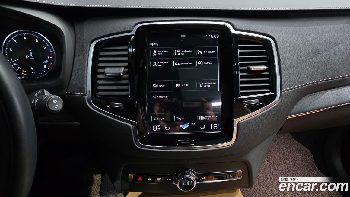 Volvo XC90 2021