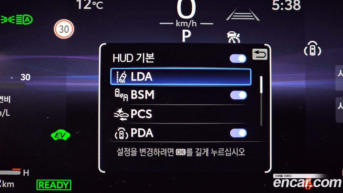 Toyota Camry 2025