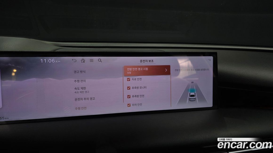 Genesis G80 2025