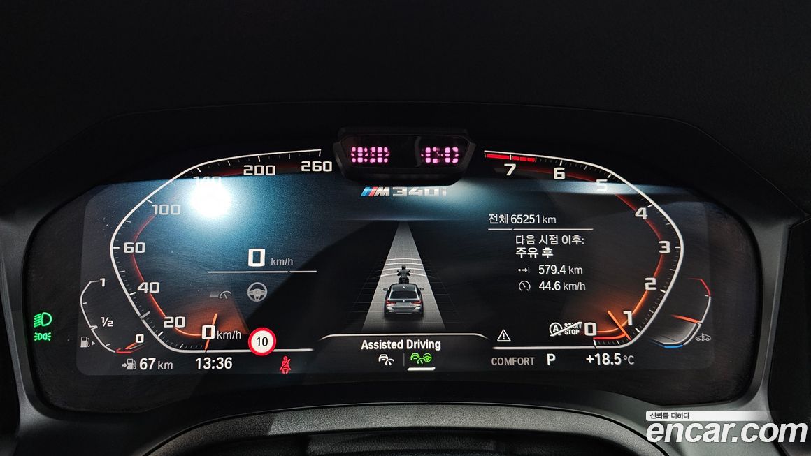 BMW 3-Series 2021
