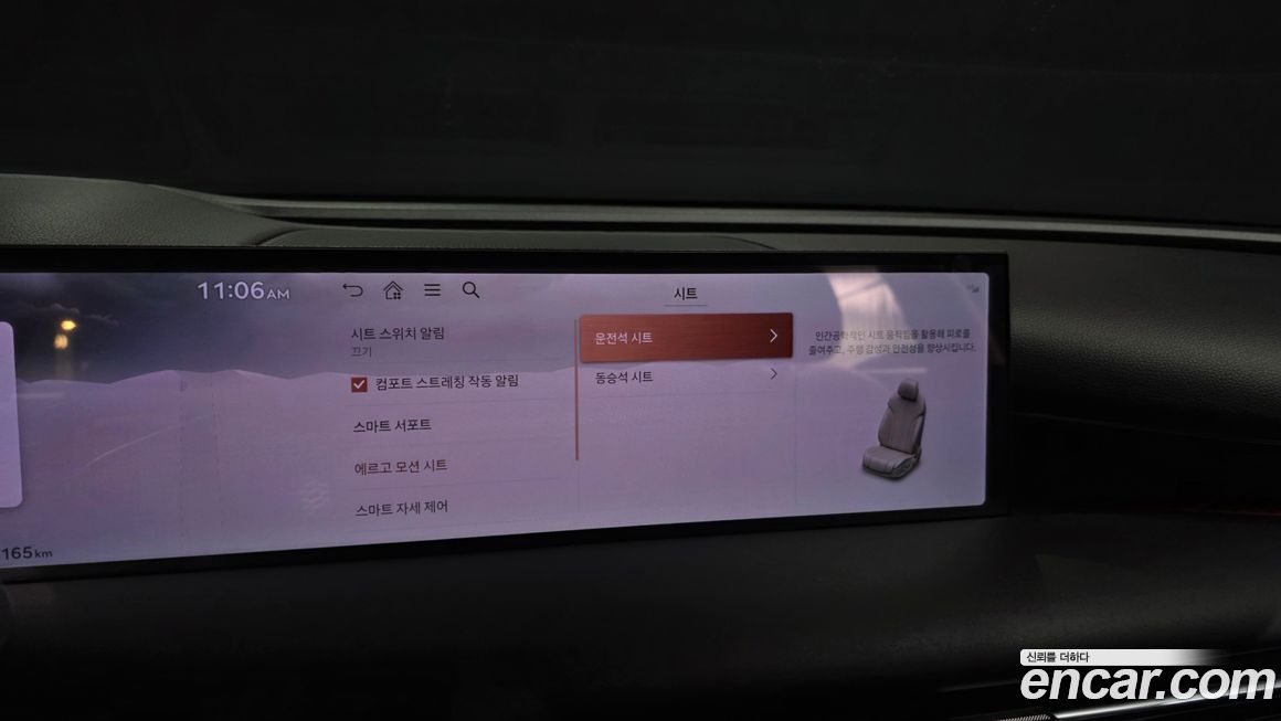 Genesis G80 2025