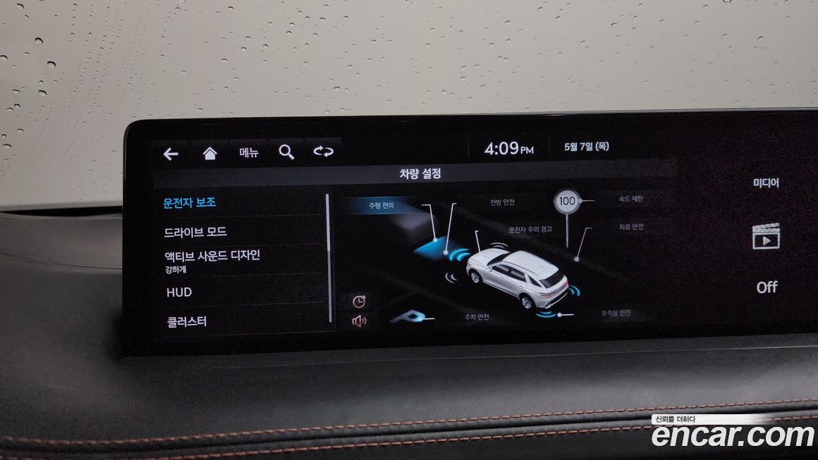 Genesis GV70 2021