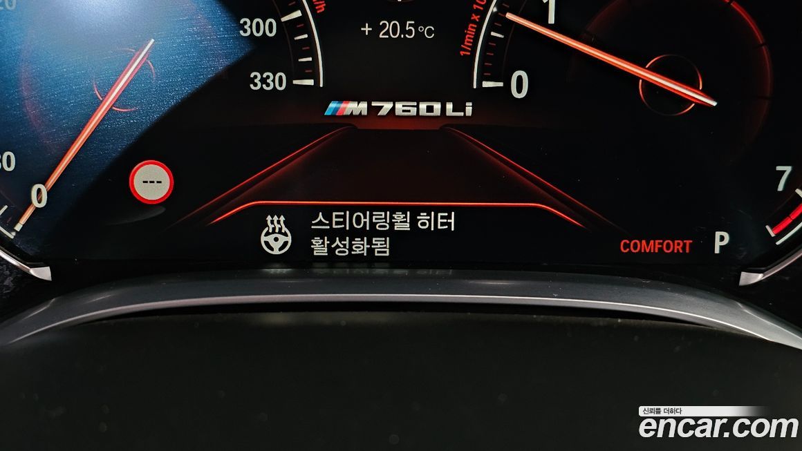 BMW 7-Series 2018