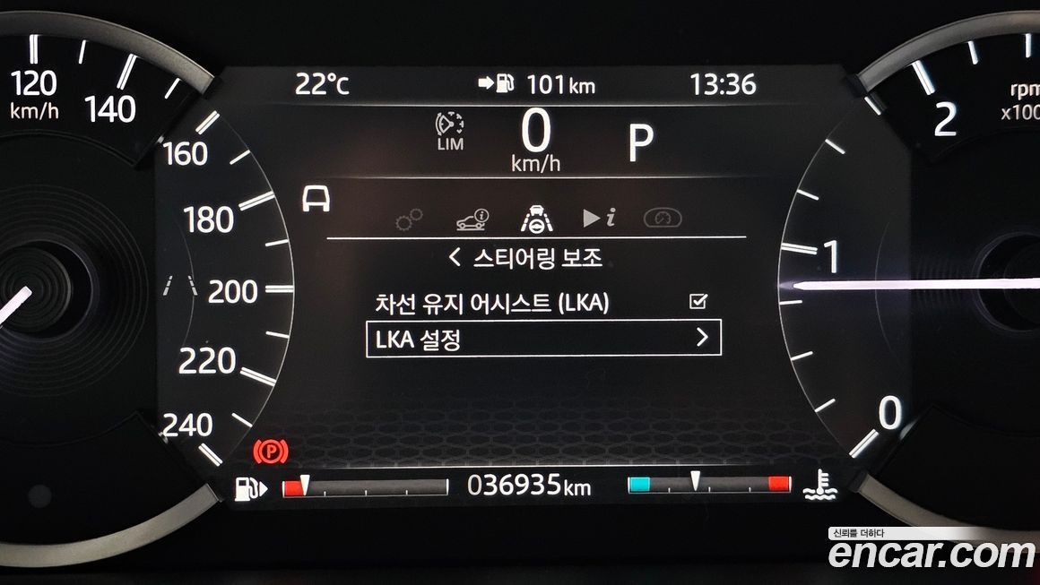 Land Rover Discovery Sport 2020