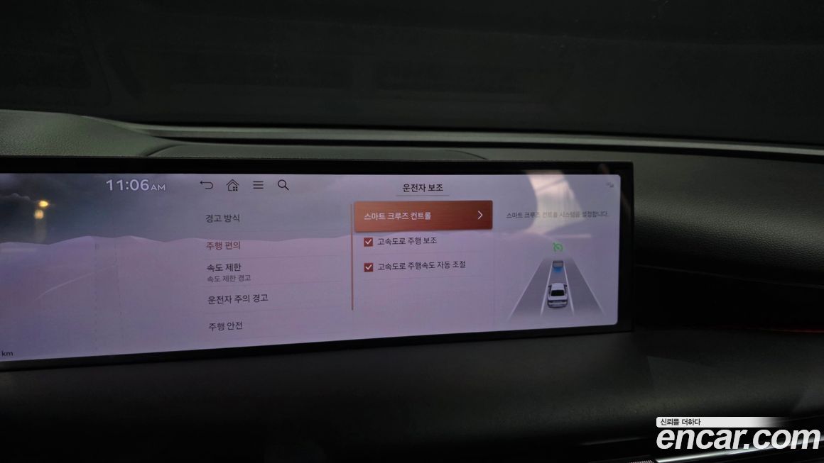 Genesis G80 2025