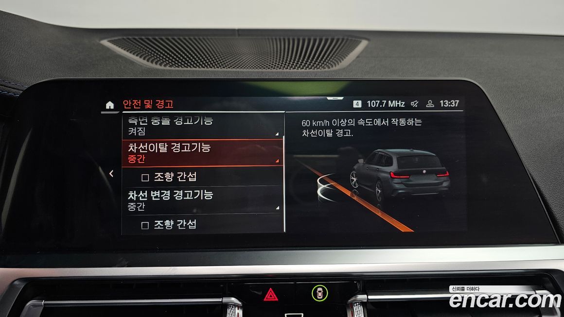 BMW 3-Series 2021