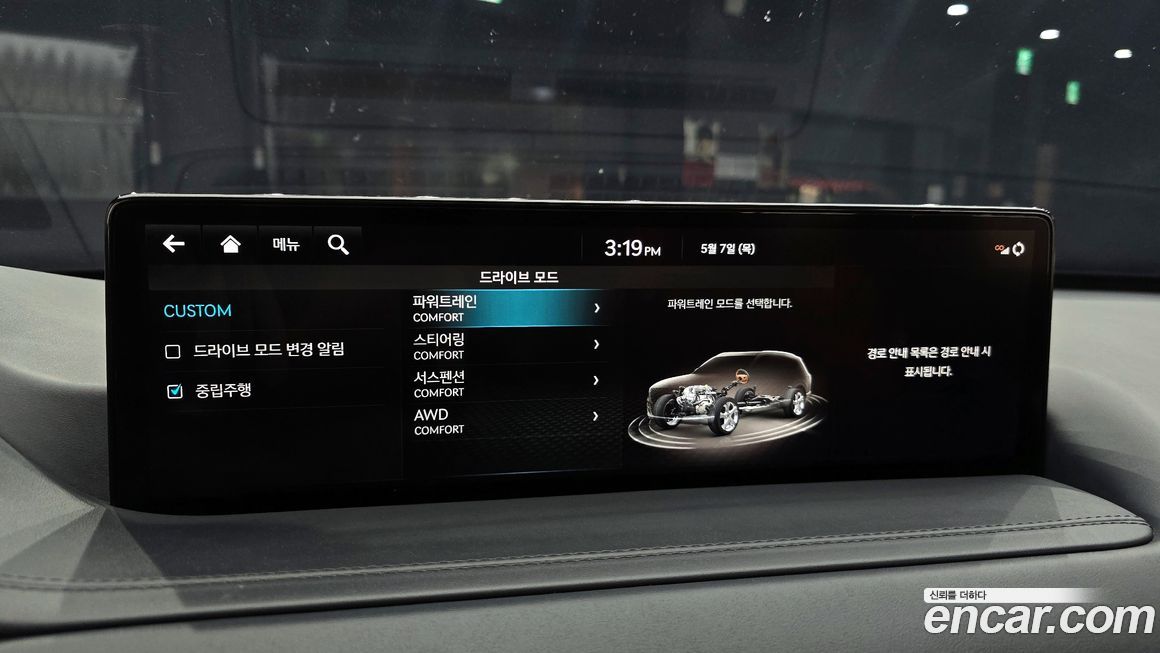 Genesis GV80 2023