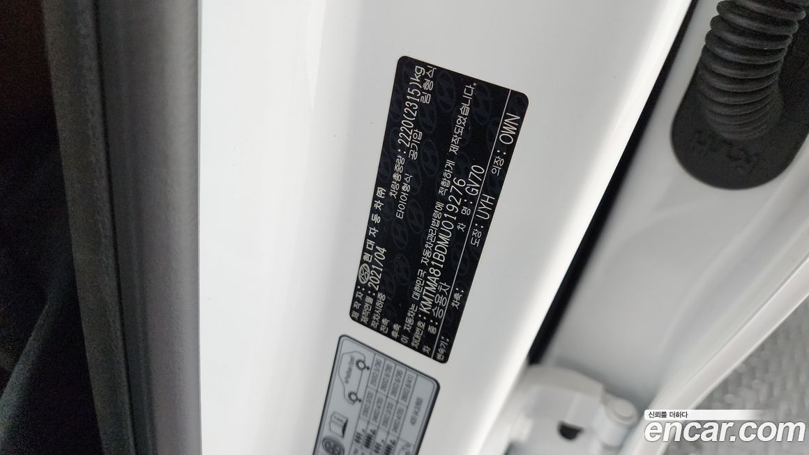 Genesis GV70 2021