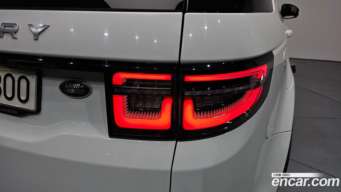Land Rover Discovery Sport 2020