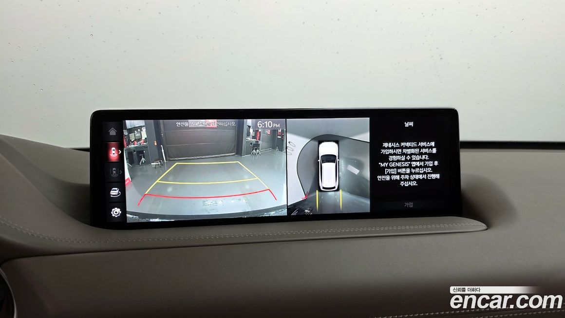 Genesis GV80 2020