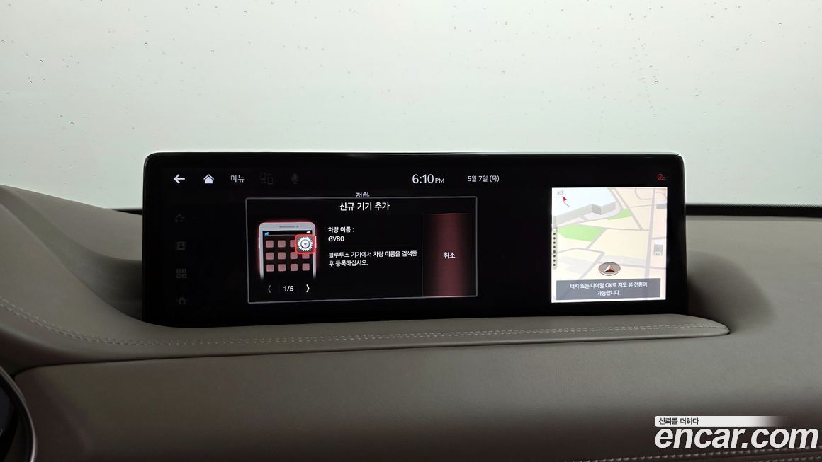 Genesis GV80 2020