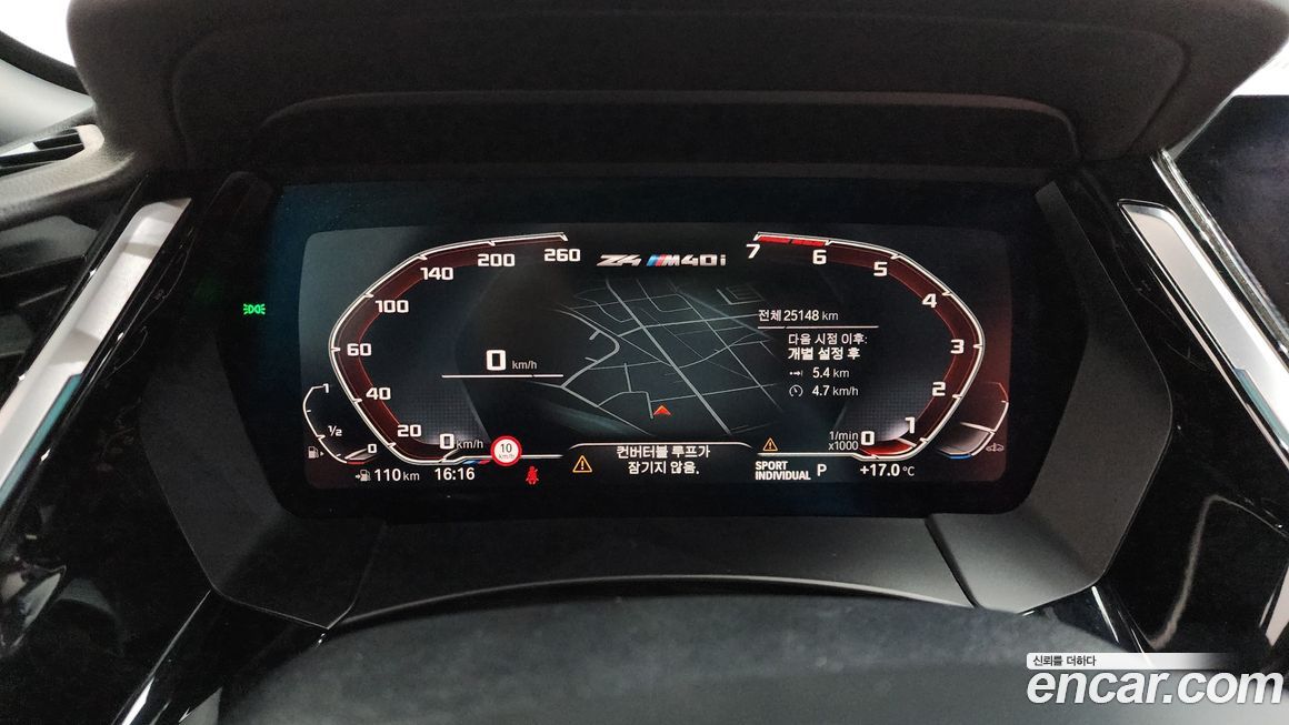 BMW Z4 2022
