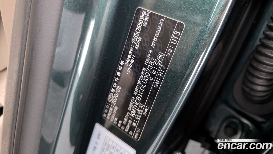 Genesis GV80 2020