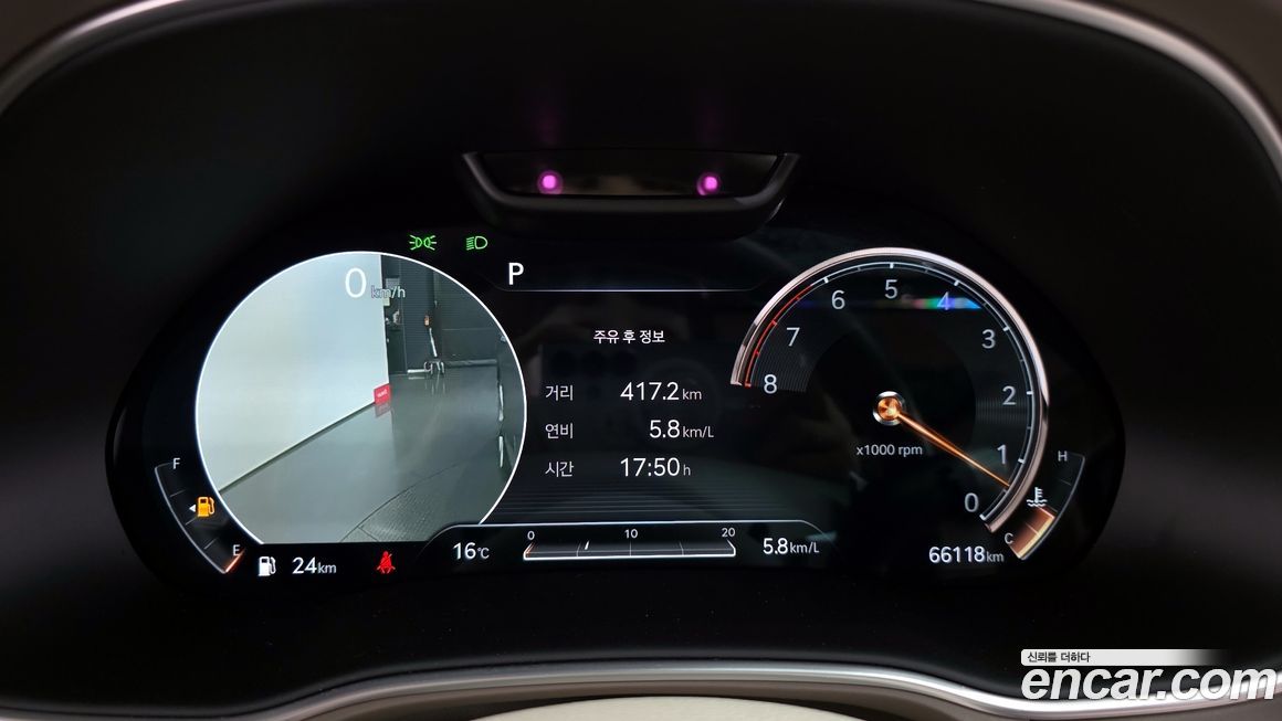 Genesis GV80 2020