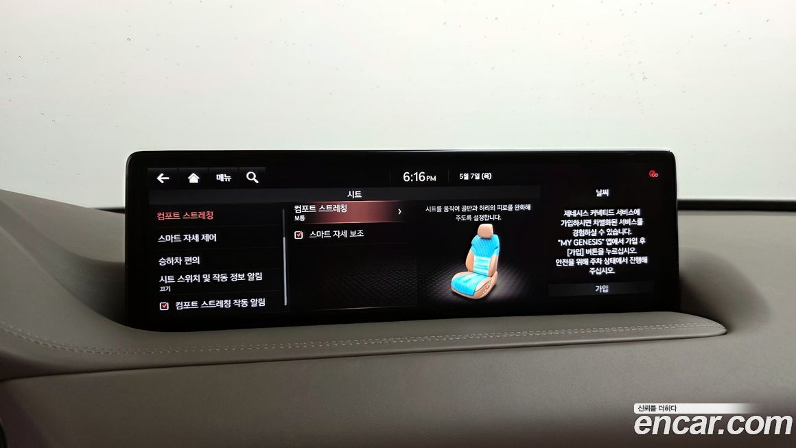 Genesis GV80 2020