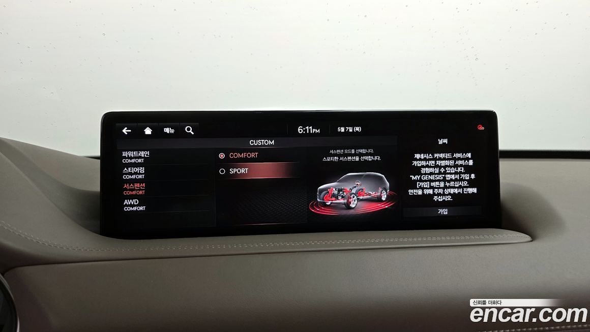 Genesis GV80 2020