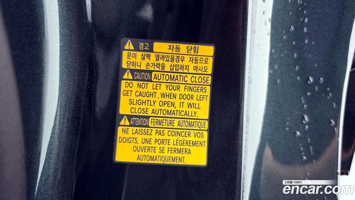 Genesis GV80 2020