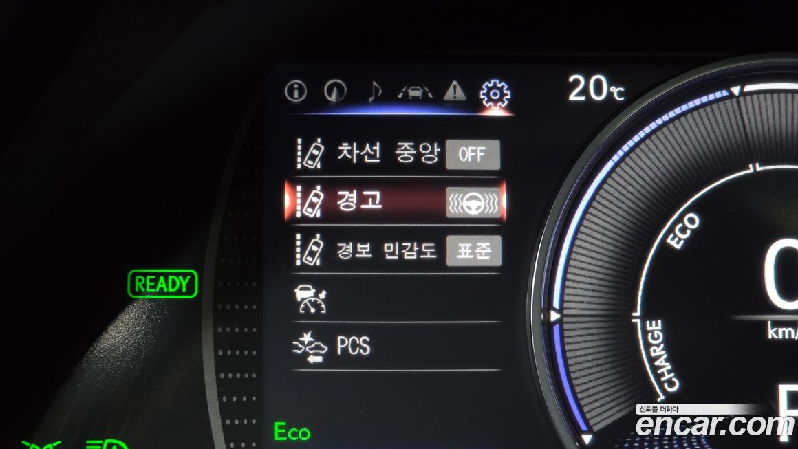 Lexus ES 2023