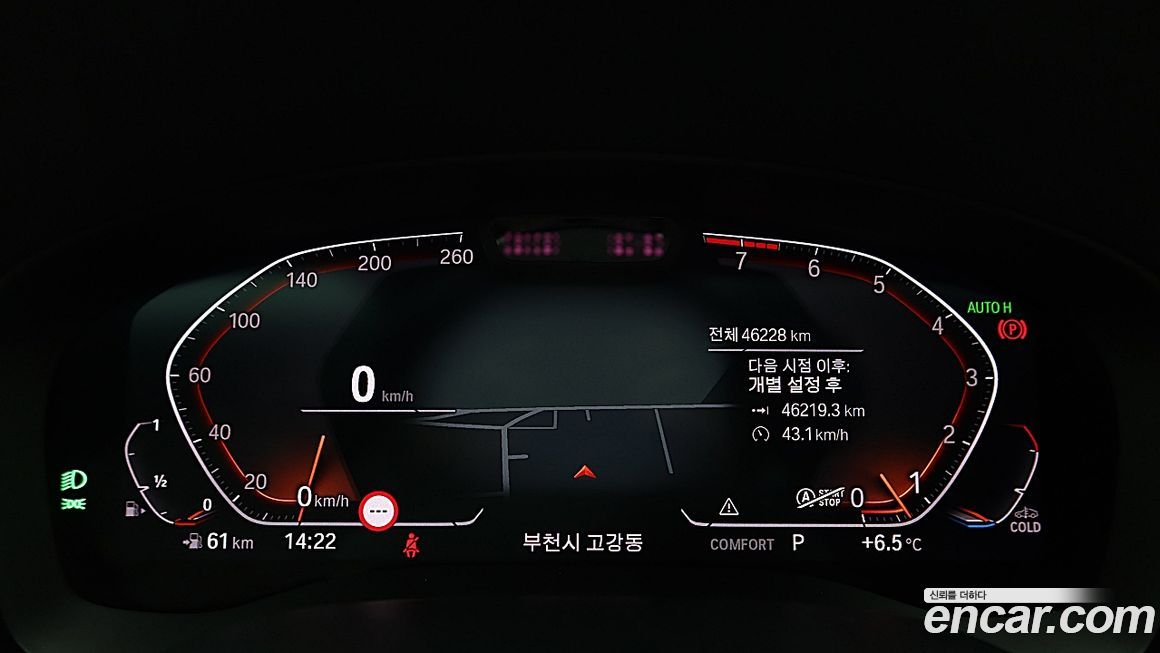 BMW Gran Turismo 2021