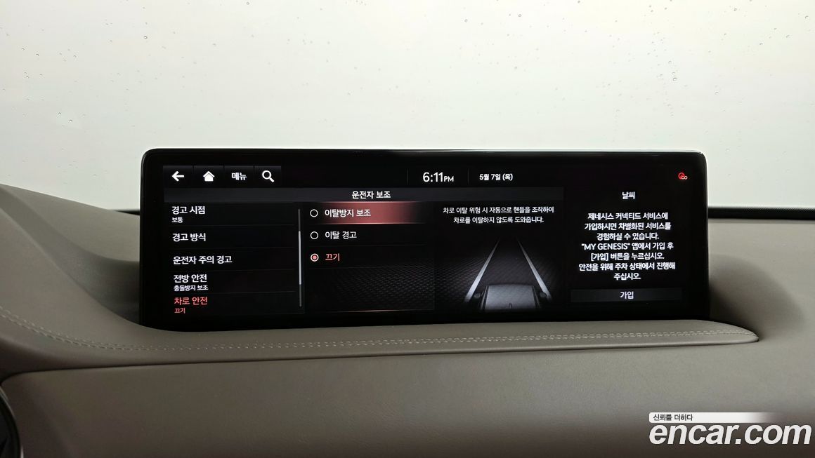 Genesis GV80 2020