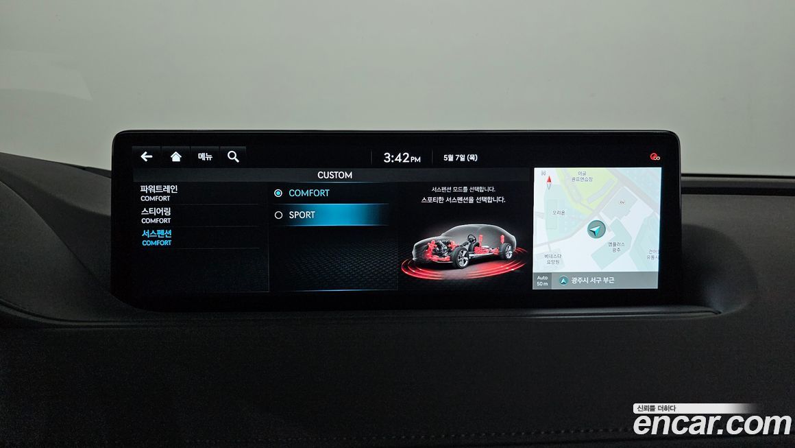 Genesis G80 2022