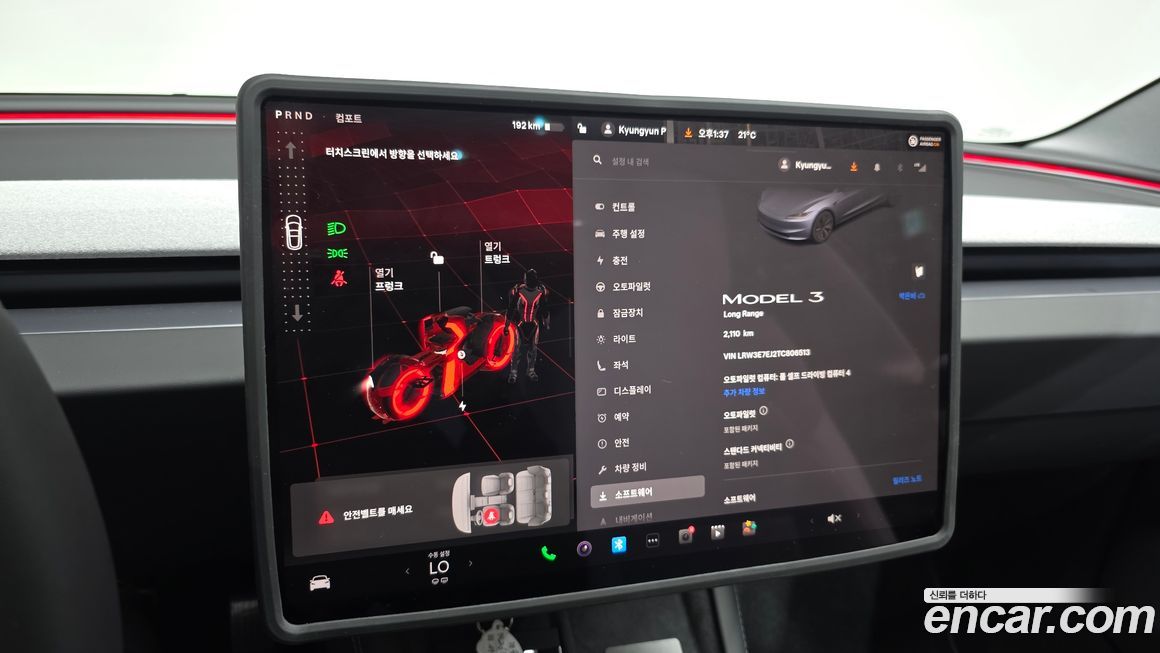 Tesla Model 3 2026