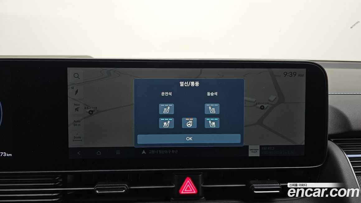 Hyundai Ioniq5 2025
