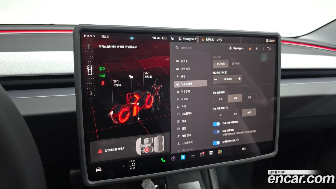 Tesla Model 3 2026