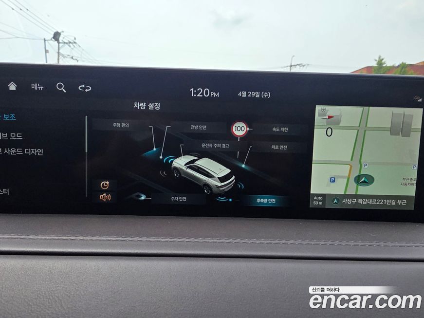 Genesis GV80 2023